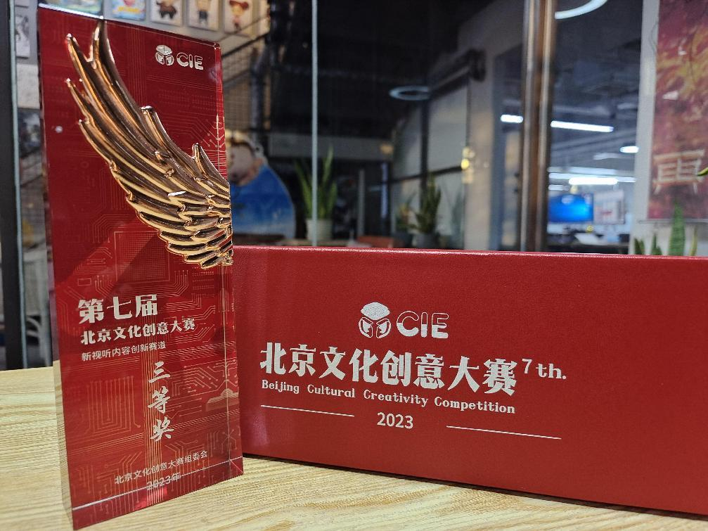 獎杯.png