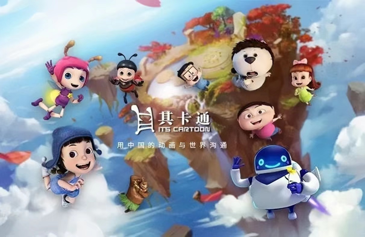 其卡通.jpg