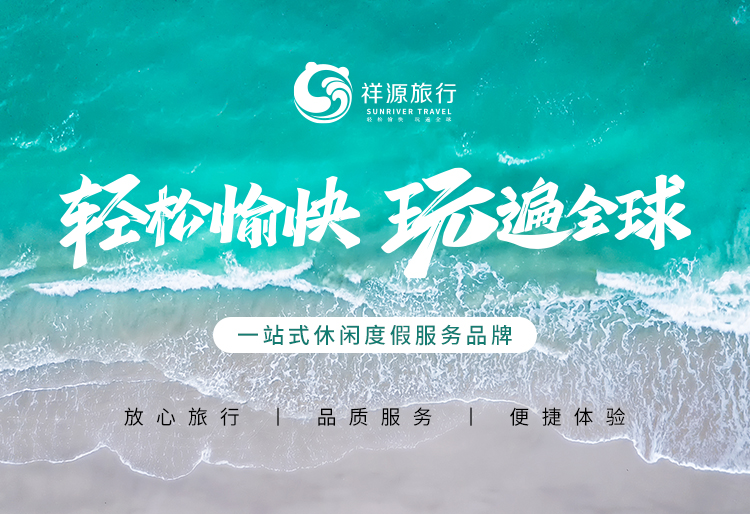 輕松愉快玩遍全球.jpg
