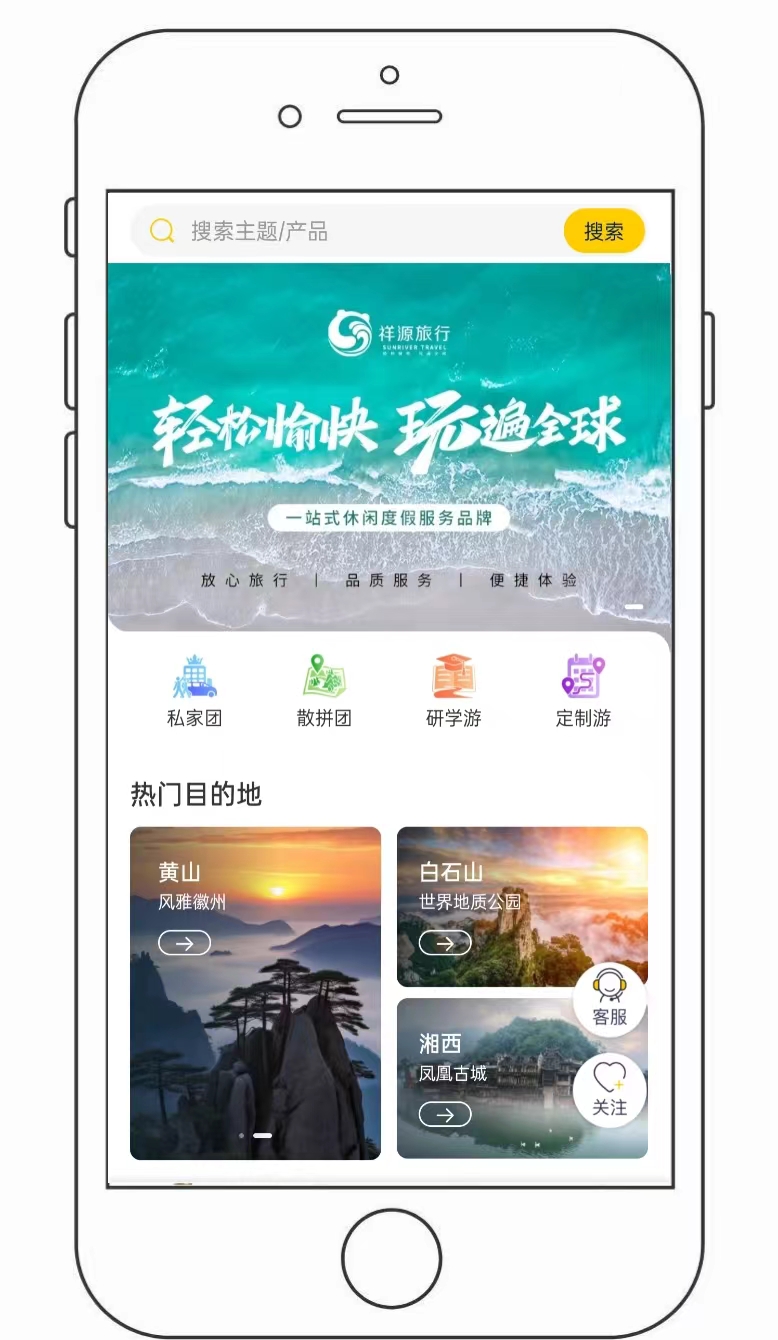 手機圖.jpg