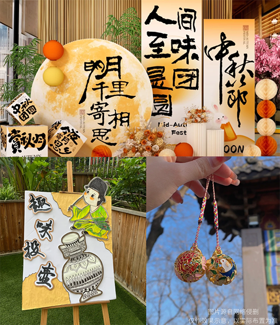 1725934636472283xctW.png 中秋布置壓縮.png