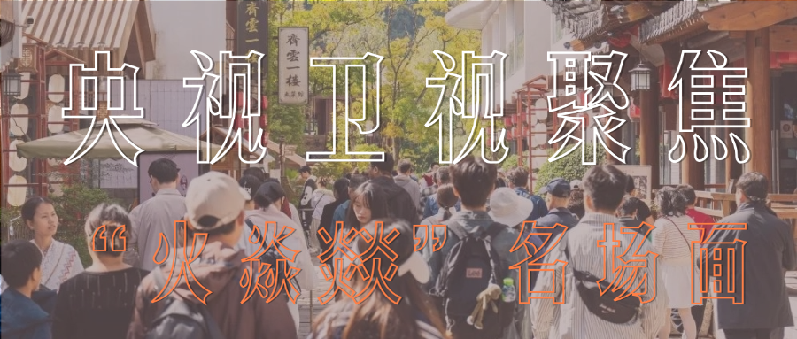 國慶總結稿小標題.png