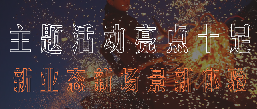 國慶總結稿小標題 (3).png
