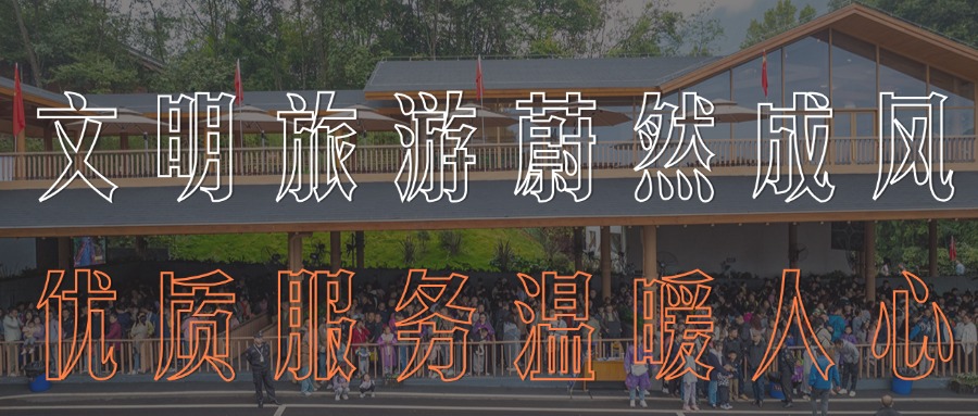 國慶總結稿小標題.jpg