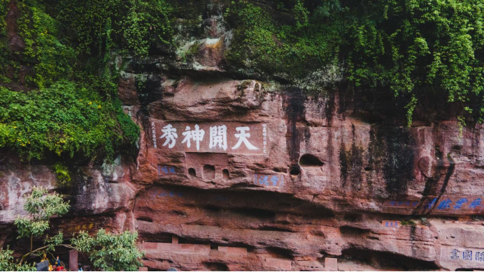 齊云山新聞4.png