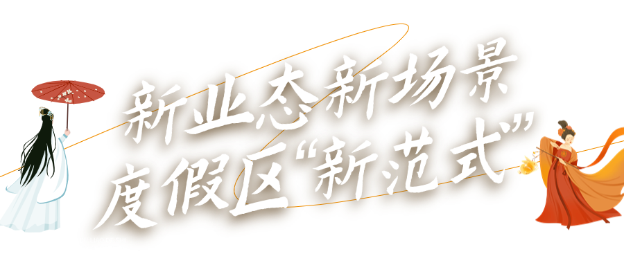 齊云山新聞6.png