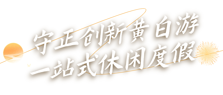齊云山新聞10.png