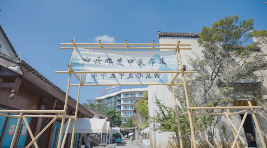 齊云山新聞11.png