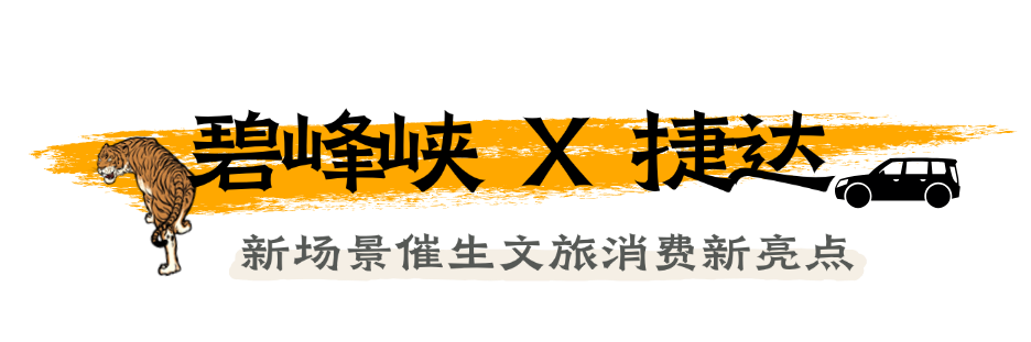 尋道大千小標(biāo)題2.png