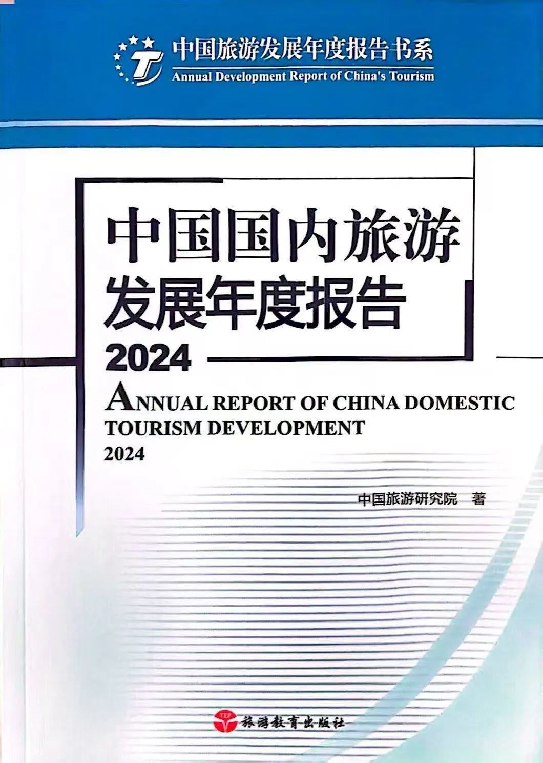 需求升級與市場下沉1.jpg