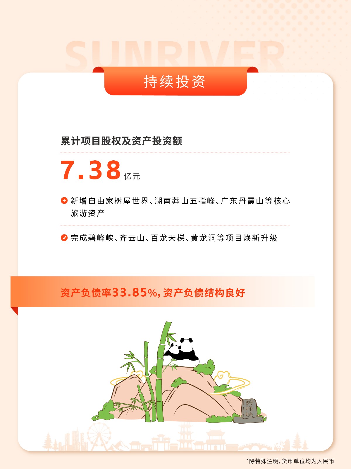 1745742207154119ZzCy.jpg